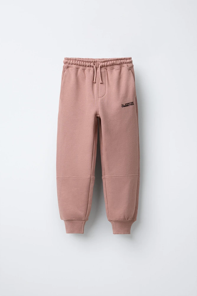 SWEATSHIRT AND JOGGER PANTS MATCHING SET