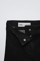 MARINE CENTRAL SEAM JEANS