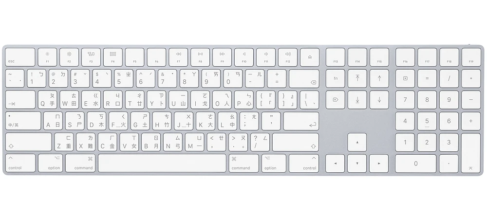 Magic Keyboard with Numeric Keypad - Traditional Chinese (Cangjie & Zhuyin)