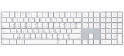 Magic Keyboard with Numeric Keypad - Traditional Chinese (Cangjie & Zhuyin)