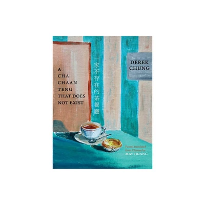 A Cha Chaan Teng That Does Not Exist - (Hong Kong Atlas) by Derek Chung (Paperback)