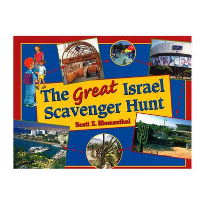 The Great Israel Scavenger Hunt - by Behrman House (Paperback)