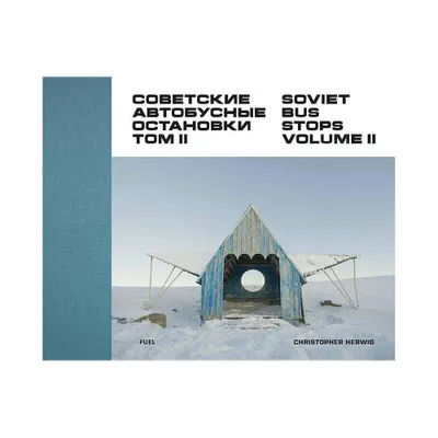 Soviet Bus Stops - by Fuel (Hardcover)