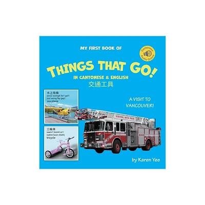 My First Book of Things That Go! in Cantonese & English - (Cantonese for Kids) Large Print by Karen Yee (Hardcover)