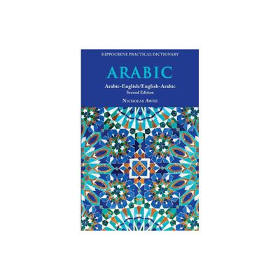 Arabic-English/ English-Arabic Practical Dictionary, Second Edition - 2nd Edition by Nicholas Awde (Paperback)