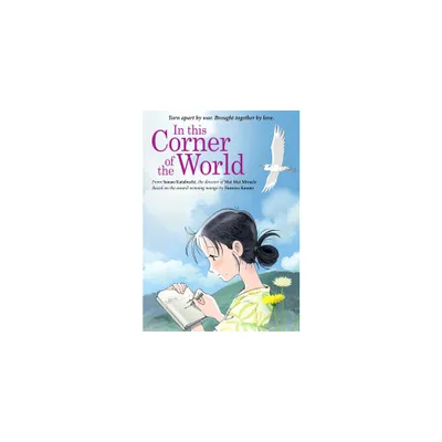 In This Corner of the World (DVD)(2016)