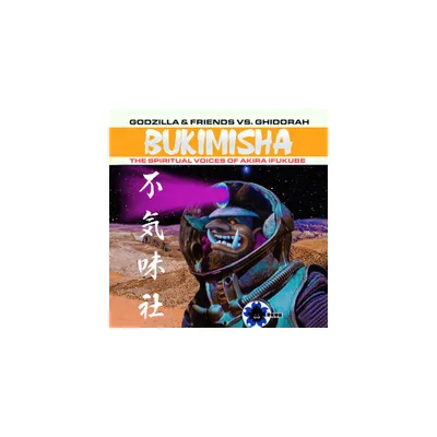 Ukimisha Male Chorus - Godzillla & Friend Vs Ghidora: Bukimisha: The Spiritual Voices Of Ikufube (CD)