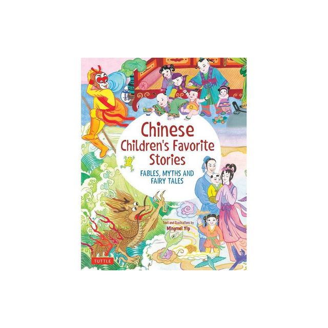 Chinese Childrens Favorite Stories