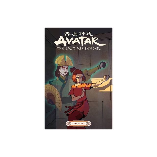 Avatar: The Last Airbender--Suki, Alone - by Faith Erin Hicks (Paperback)