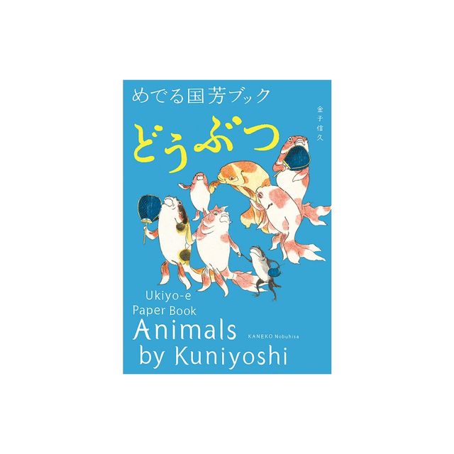 Don't Toy With Me, Miss Nagatoro 10 - By Nanashi (paperback) : Target