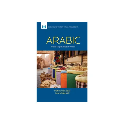 Arabic-English/English-Arabic Dictionary & Phrasebook .. - by Mahmoud Gaafar (Paperback)