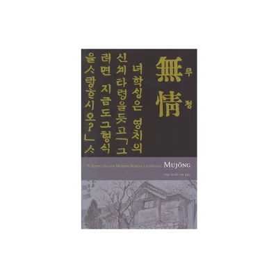 Yi Kwang-Su and Modern Literature - (Cornell East Asia) by Ann Sung-Hi Lee (Paperback)