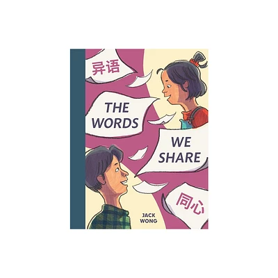 The Words We Share - by Jack Wong (Hardcover)