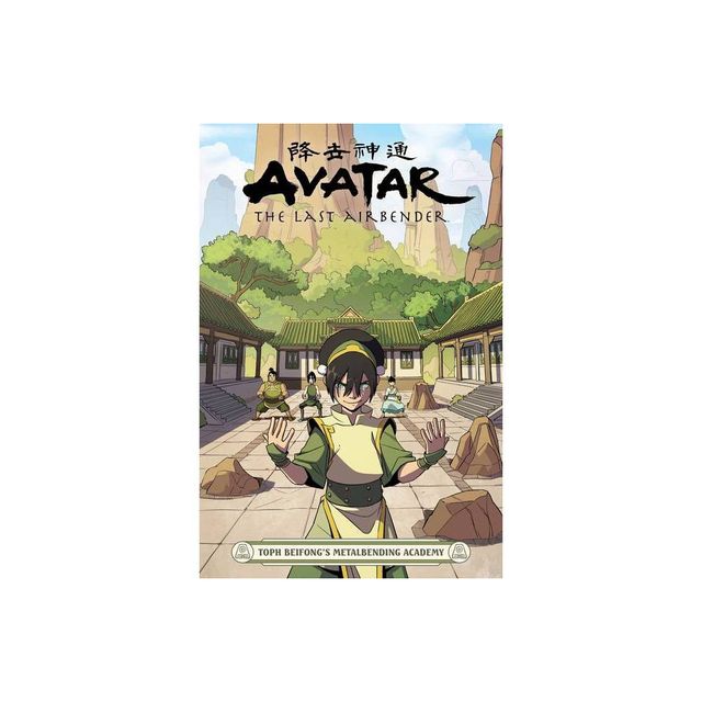 Avatar: The Last Airbender - Toph Beifongs Metalbending Academy - by Faith Erin Hicks (Paperback)