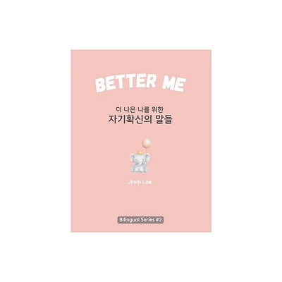 Better Me (     ) - Large Print