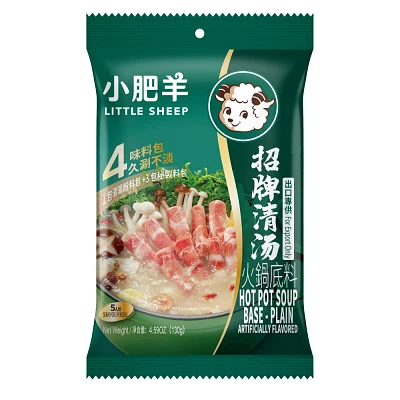 Little Sheep Original Hot Pot Base - 4.59oz