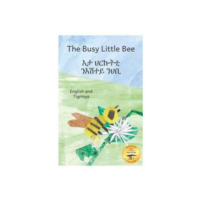 The Busy Little Bee