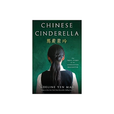 Chinese Cinderella - by Adeline Yen Mah (Paperback)