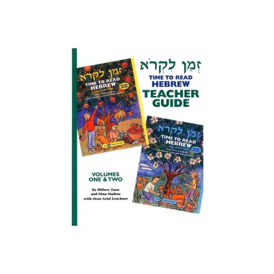 ZMan Likro - Teachers Guide - by Behrman House (Paperback)