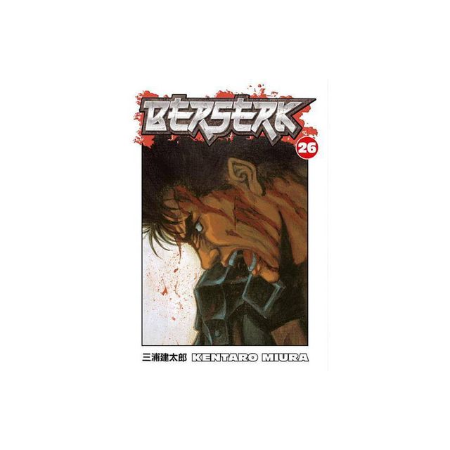 Berserk: Kentaro Miura: The Manga and the Anime (Hardcover)