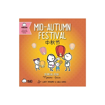 Mid-Autumn Festival - Simplified - (Bitty Bao) by Lacey Benard & Lulu Cheng (Board Book)