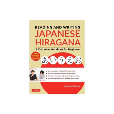 Reading and Writing Japanese Hiragana - by Emiko Konomi (Paperback)