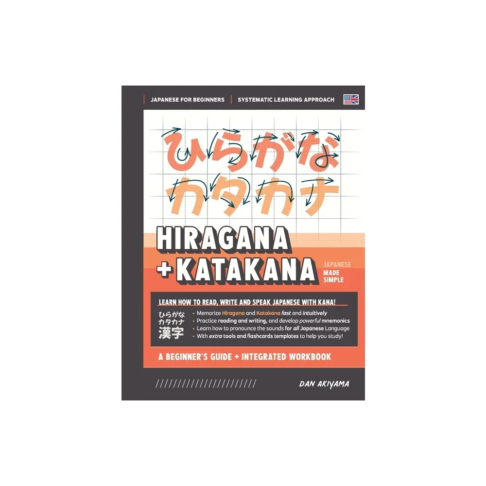 Japanese Hiragana Alphabet Book.Learn Japanese Beginners Book.Educational  Book, Contains Detailed Writing and Pronunciation Instructions for all  Hiragana Characters. (Paperback) 