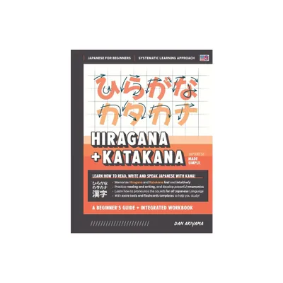 Learning Hiragana and Katakana - Beginners Guide and Integrated Workbook Learn how to Read, Write and Speak Japanese