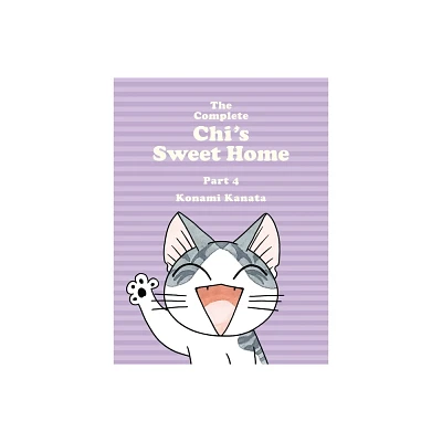 The Complete Chis Sweet Home, 4 - by Konami Kanata (Paperback)