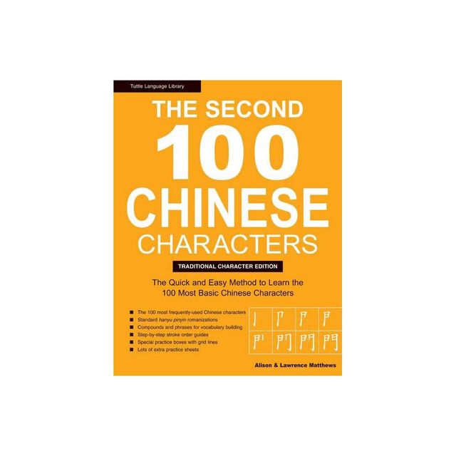 The Second 100 Chinese Characters: Traditional Character Edition - by Laurence Matthews & Alison Matthews (Paperback)