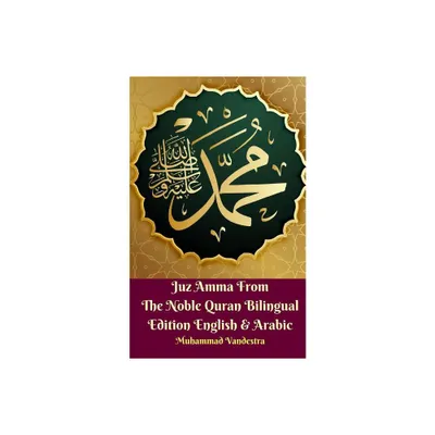 Juz Amma From The Noble Quran Bilingual Edition English and Arabic - by Muhammad Vandestra (Paperback)