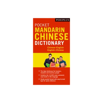 Periplus Pocket Mandarin Chinese Dictionary - (Periplus Pocket Dictionaries) by Philip Yungkin Lee (Paperback)