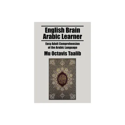 English Brain Arabic Learner - by Mu Octavis Taalib (Paperback)