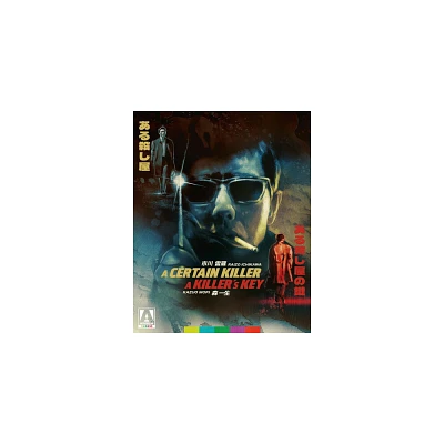 A Certain Killer / A Killers Key (Blu-ray)(1967)