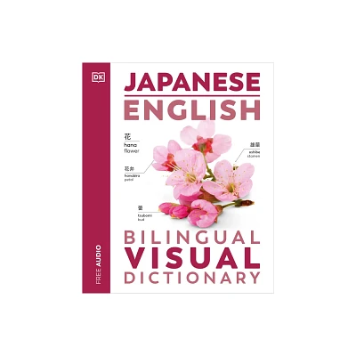 Japanese - English Bilingual Visual Dictionary - (DK Bilingual Visual Dictionaries) by DK (Paperback)