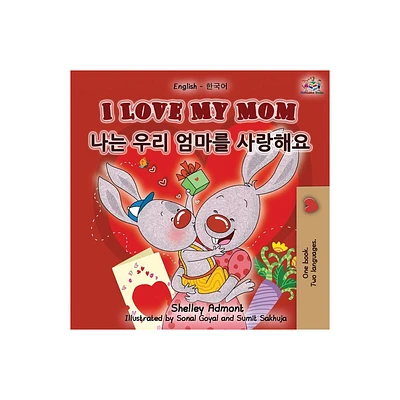 I Love My Mom (English Korean Bilingual Book) - (English Korean Bilingual Collection) 2nd Edition by Shelley Admont & Kidkiddos Books (Paperback)