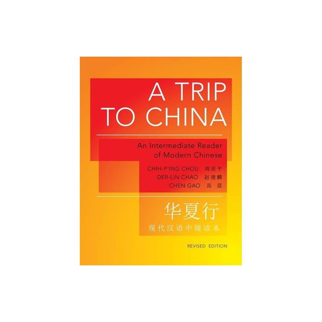 A Trip to China - (Princeton Language Program: Modern Chinese) by Chih-PIng Chou & Der-Lin Chao & Chen Gao (Paperback)