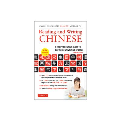 Reading and Writing Chinese - 3rd Edition by William McNaughton (Paperback)