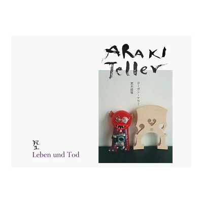 Nobuyoshi Araki & Juergen Teller: Leben Und Tod - (Hardcover)