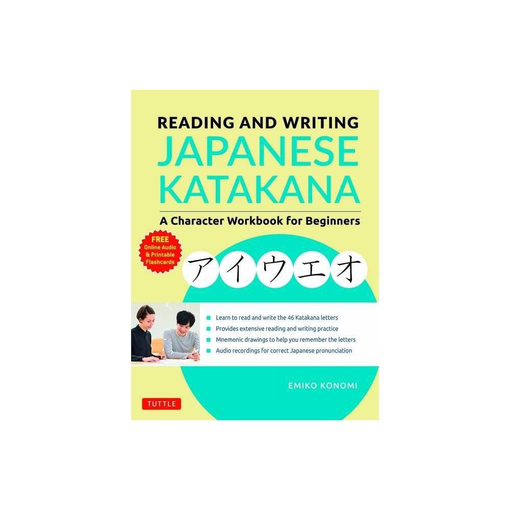 Japanese Character Writing Practice Book: Large Hiragana Writing