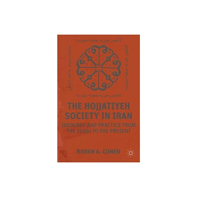 The Hojjatiyeh Society in Iran - by R Cohen (Hardcover)