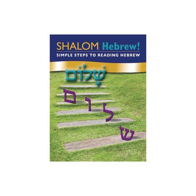 Shalom Hebrew Primer - by Behrman House (Paperback)