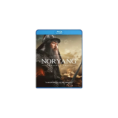 Noryang: Deadly Sea (Blu-ray)