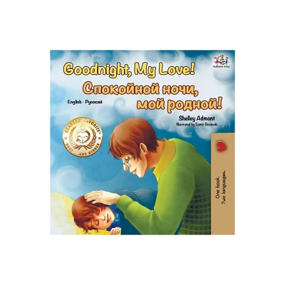 Goodnight, My Love! (English Russian Bilingual Book) - (English Russian Bilingual Collection) 2nd Edition by Shelley Admont & Kidkiddos Books