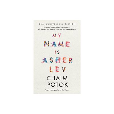 My Name Is Asher Lev - by Chaim Potok (Paperback)