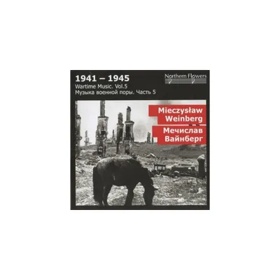 St.Petersburg State Academic Symphony Orchestra - Wartime Music 5 - M. Weinberg: Sym (CD)