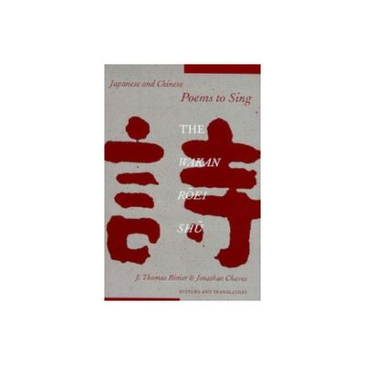 Japanese and Chinese Poems to Sing - (Translations from the Asian Classics (Hardcover)) by J Thomas Rimer & Jonathan Chaves (Hardcover)