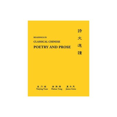 Readings in Classical Chinese Poetry and Prose - (Princeton Language Program: Modern Chinese) by Naiying Yuan & Hai-Tao Tang & James Geiss