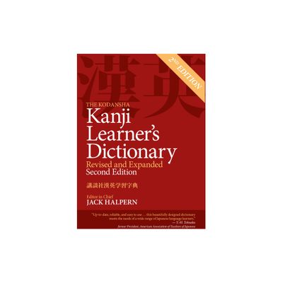 The Kodansha Kanji Learners Dictionary - by Jack Halpern (Paperback)