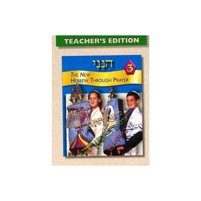 Hineni 3 - Teachers Edition - by Behrman House (Paperback)